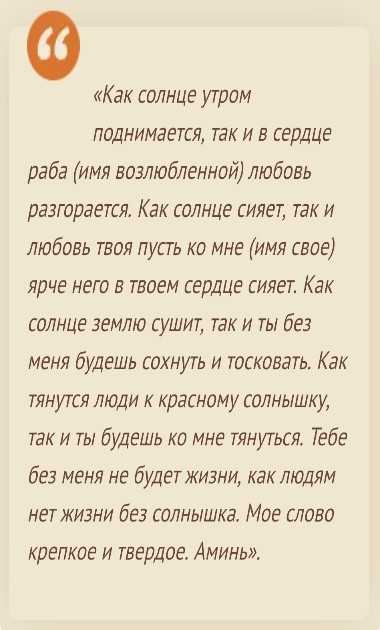 Как узнать, есть ли приворот на мужчине: способы самостоятельной проверки