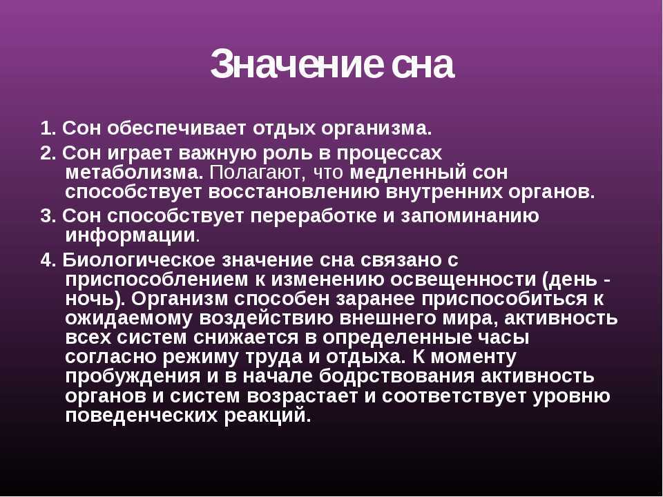 Видеокамера