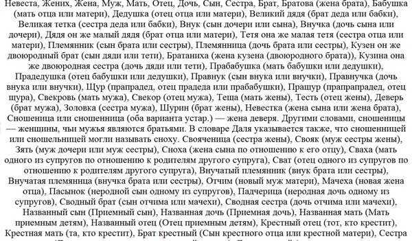 К чему снится сестра? сонник - сестра родная или двоюродная