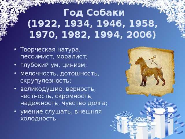 1970 год - какое животное по гороскопу и восточному календарю | 1970 - чей год | совместимость и характеристика