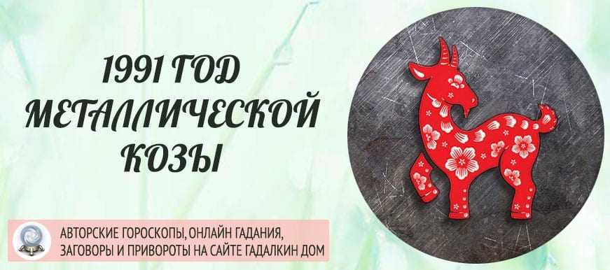 1984 год какого животного по гороскопу, восточная характеристика знака