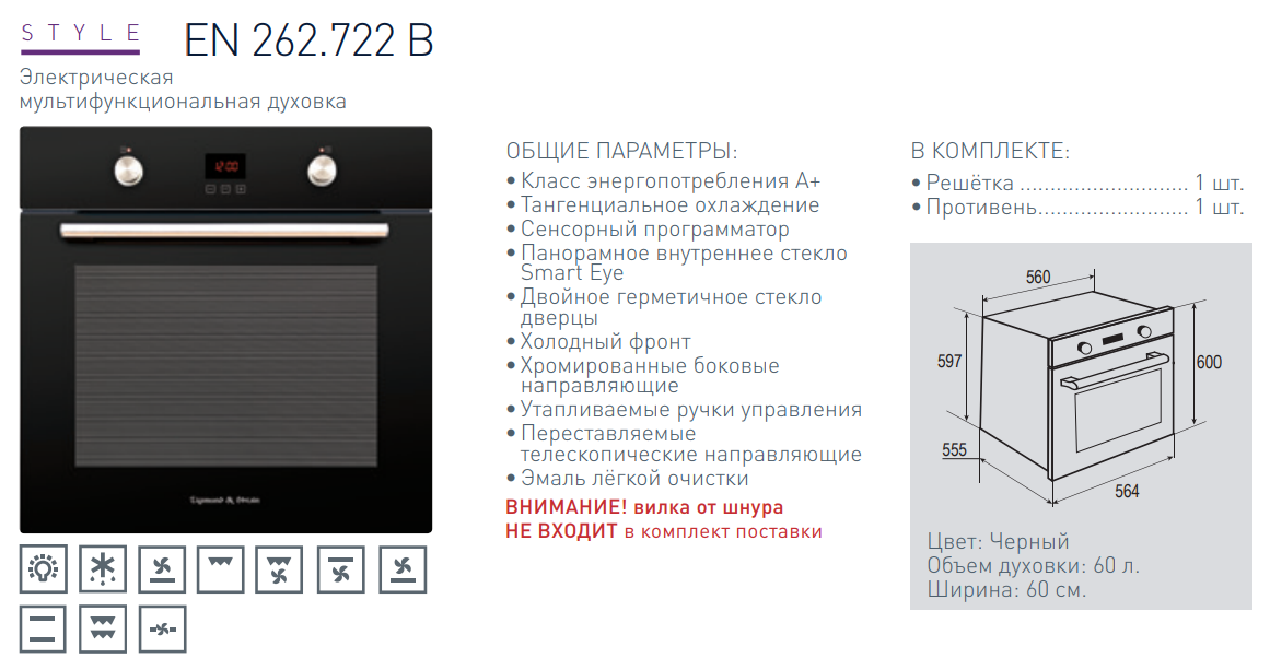 Приснилась печка — толкование сна по сонникам