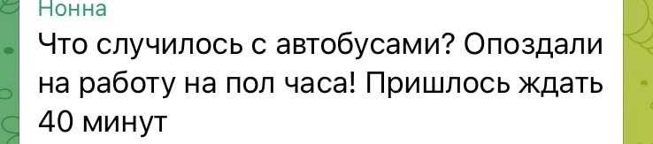 Сонник автобус | гороскопы 365