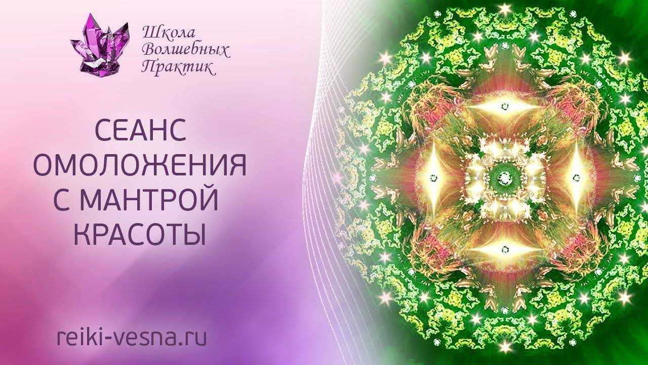 5 тибетских упражнений «око возрождения» (жемчужины тибета)