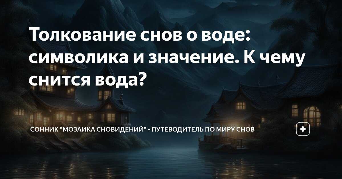 Сонник алкоголь | гороскопы 365