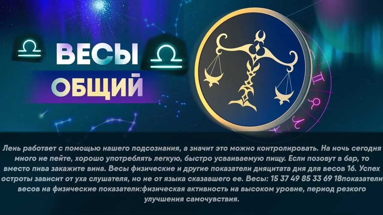 Самый точный гороскоп на 2024 год для тельцов