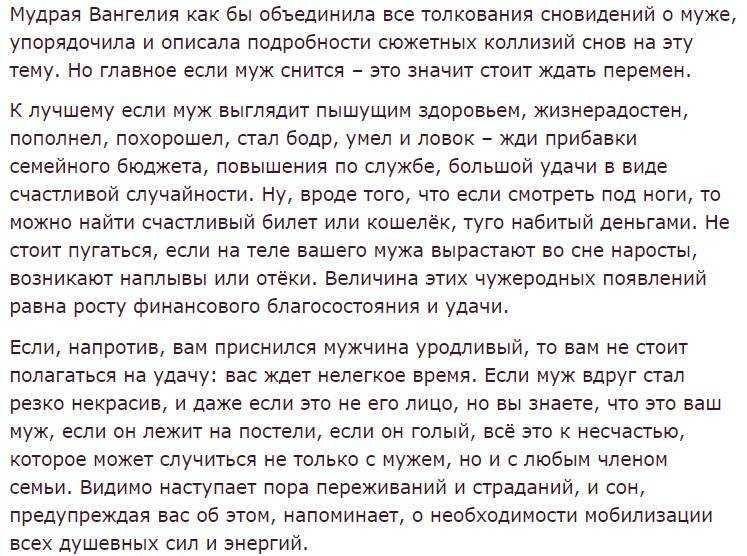 К чему снится  сломать во сне — по 90 сонникам! если видишь во сне сломать что значит?