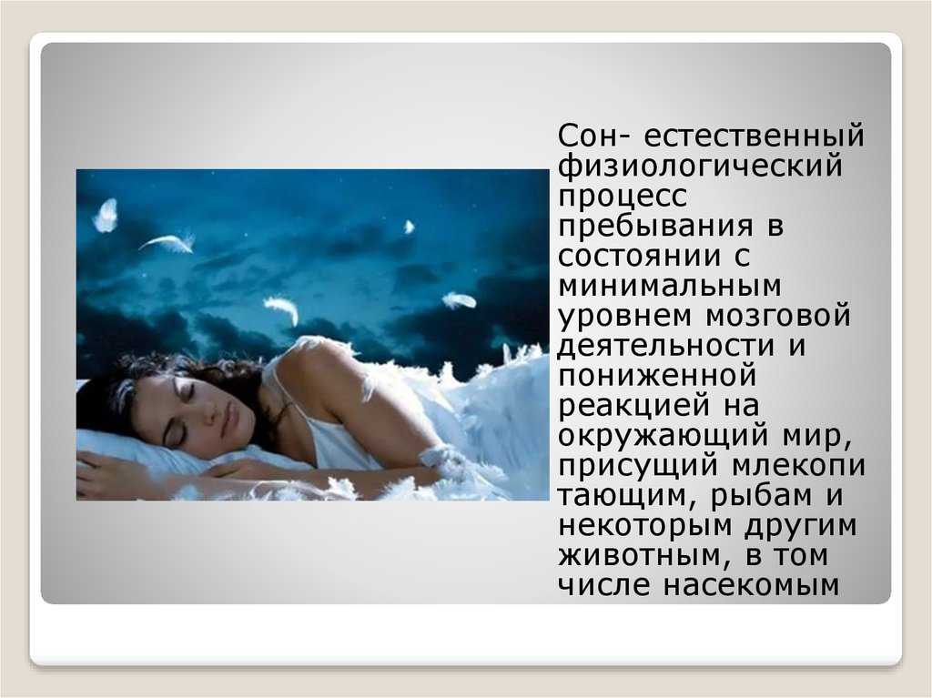 «врач к чему снится во сне? если видишь во сне врач, что значит?»