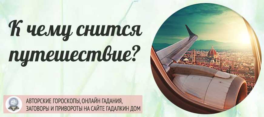 Другая планета