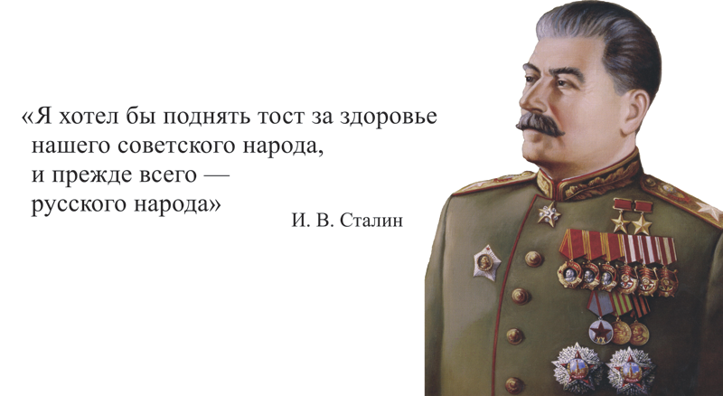 К чему снится сталин. сонник сталин приснился