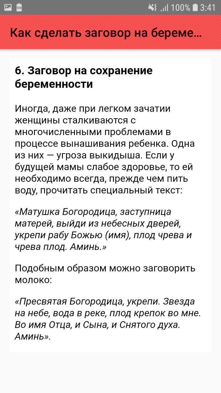 Польза сна для детей: 10 причин, почему детям нужно спать больше чем взрослым