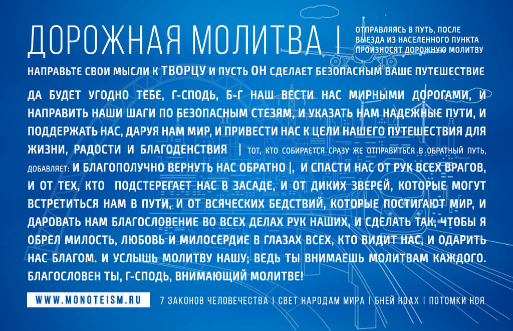 Действенные варианты защитных заговоров и правила их выполнения