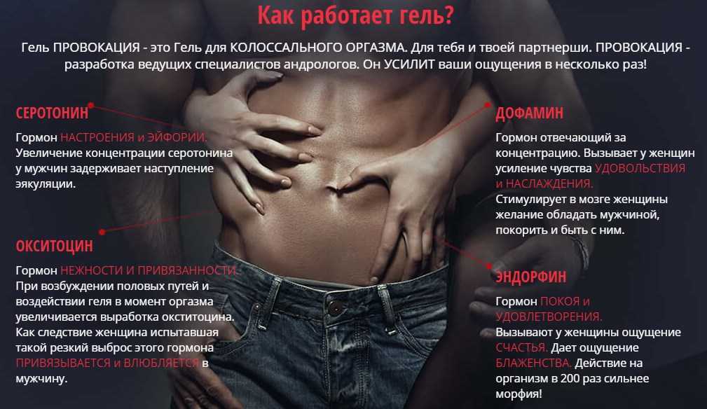 Возбуждение от незнакомца сонник