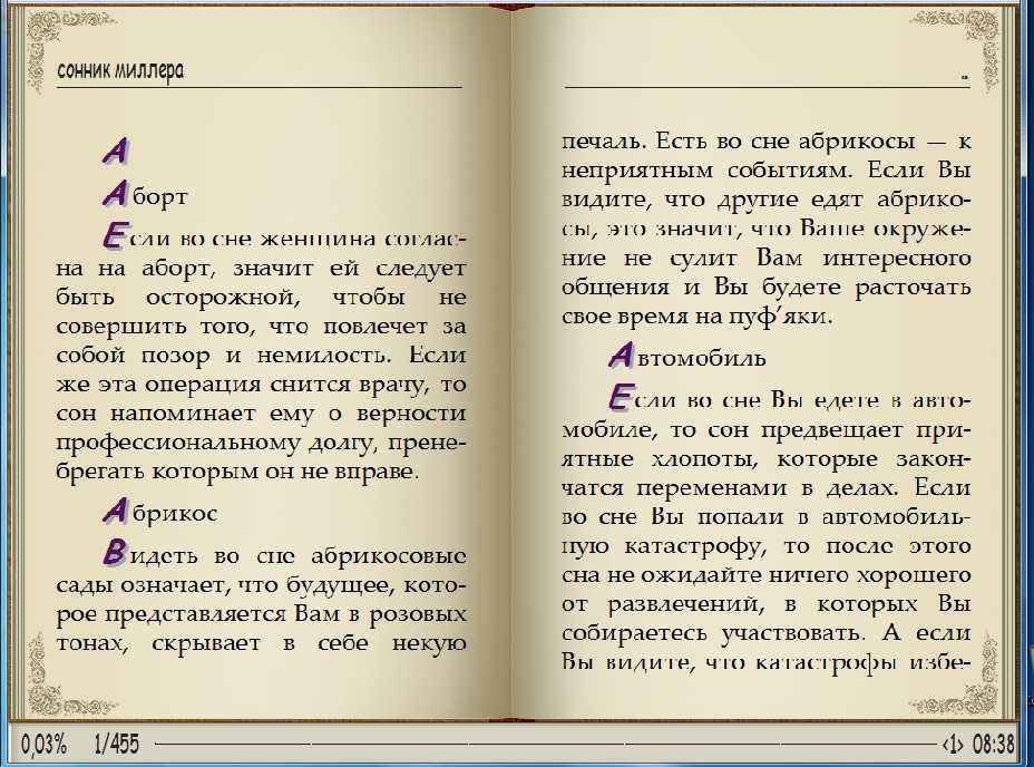 Приснилась женская сумка, к чему, какого цвета была сумка, какие действия вы с ней совершали