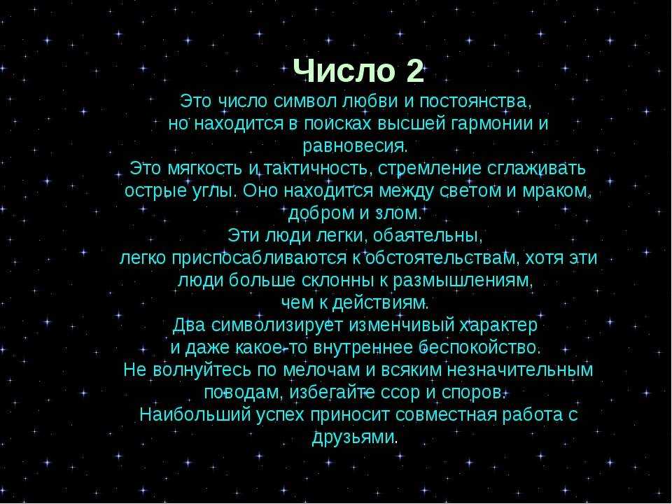 1331 значение числа в ангельской нумерологии. 1331 на часах