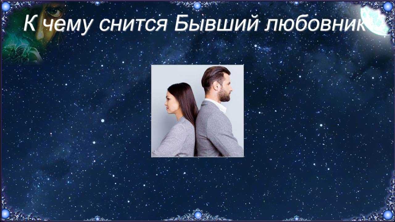 Воздушный шар по соннику - трактование для девушки
