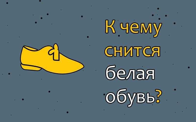 К чему снятся мозоли на пятках. к чему снится мозоль? чего стоит опасаться
