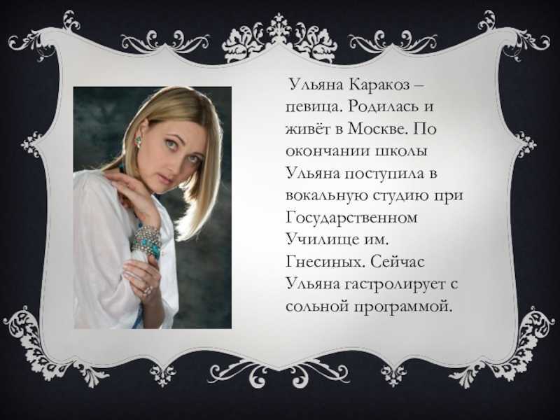 Значение и происхождение имени ульяна, особенности характера, совместимость, судьба