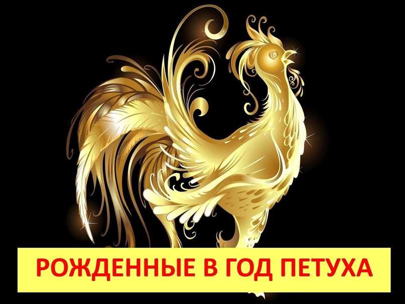 2029 год кого? 2029 год какого животного по восточному календарю?