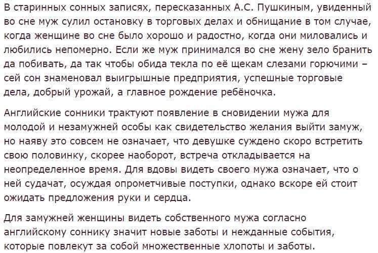 Сонник: к чему во сне снится собственная несостоявшаяся свадьба без жениха?