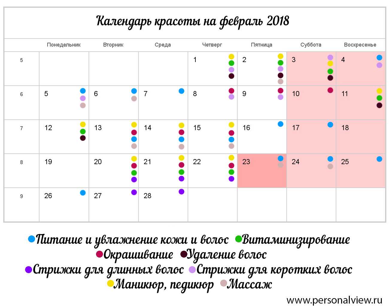 Лунный календарь красоты • astrologics