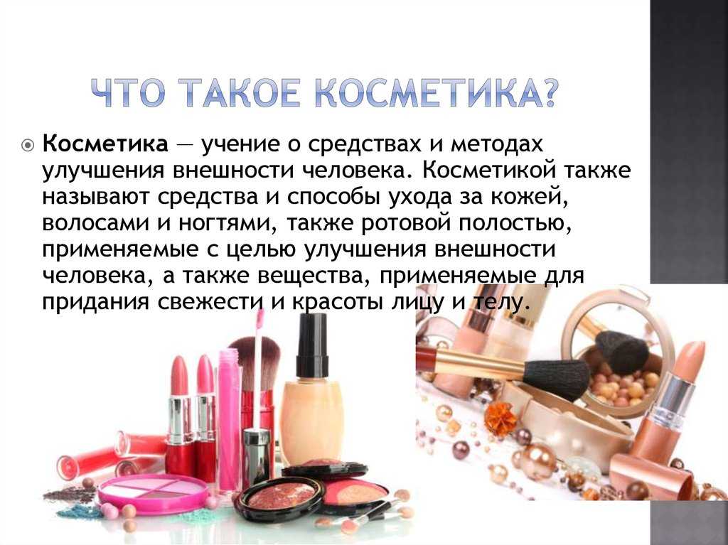 К чему снится крем