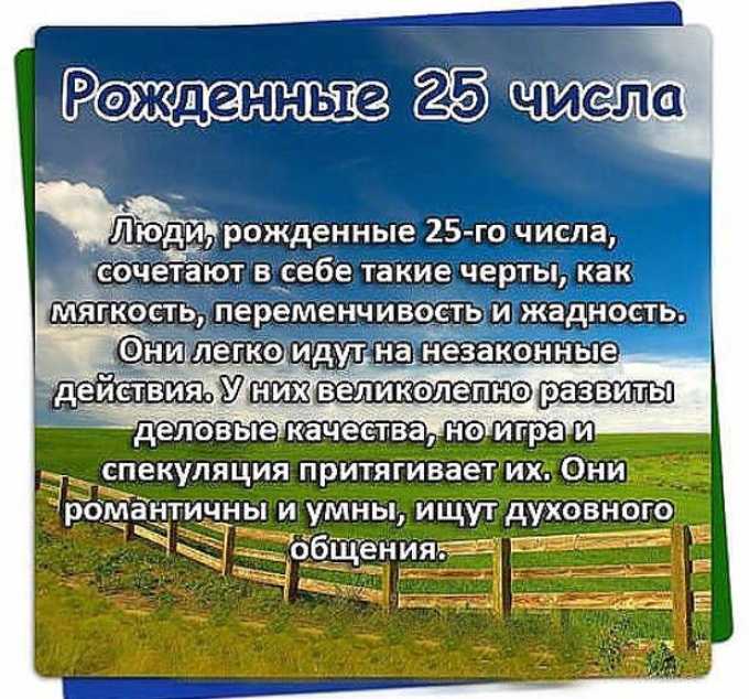 Значение числа 21 - в нумерологии, жизни, судьбе, магии