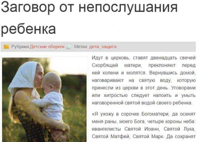 Заговор чтобы отец вспомнил о сыне. заговор, чтоб отец детям в разводе помогал