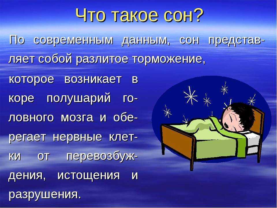«иголка к чему снится во сне? если видишь во сне иголка, что значит?»