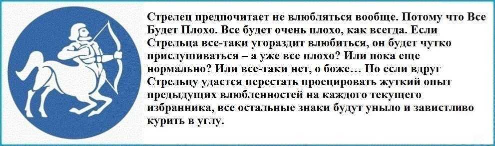 Мужчина-стрелец в постели: 10 сексуальных вещей, которые он тайно хочет - отношения - 2024