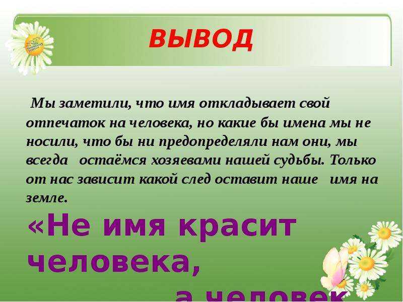 Имя глеб: значение, судьба, характер ребенка, происхождение, известные люди с этим именем / mama66.ru