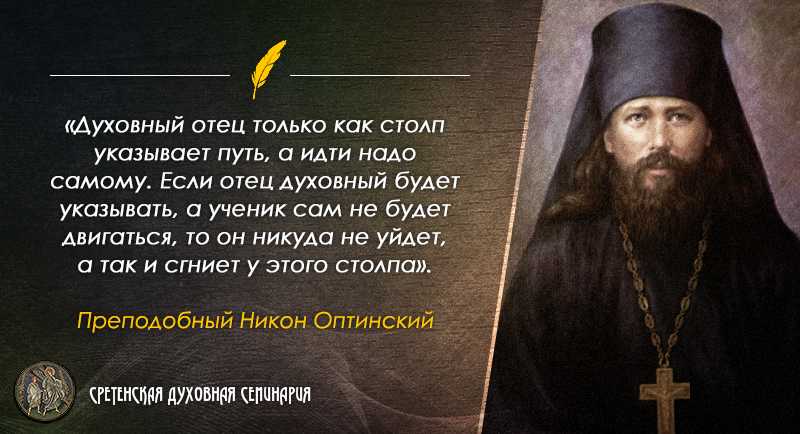 Вечерняя молитва оптинских старцев: какие молитвы читать каждый вечер на сон грядущий