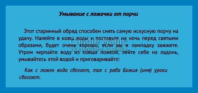 Молитва чтобы хорошо спал ребенок