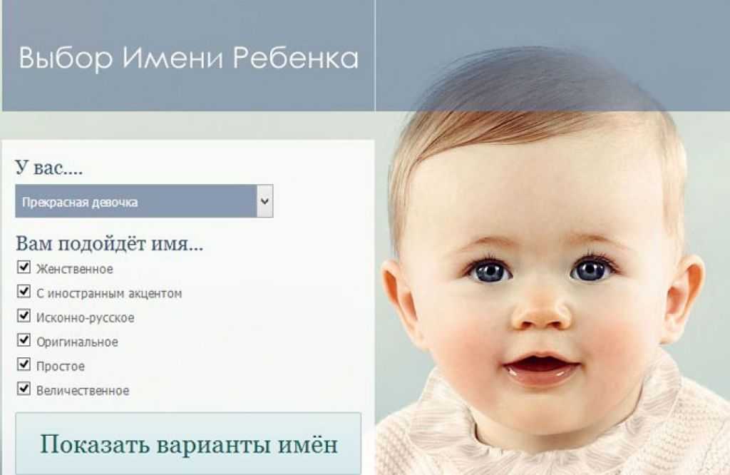«имя к чему снится во сне? если видишь во сне имя, что значит?»