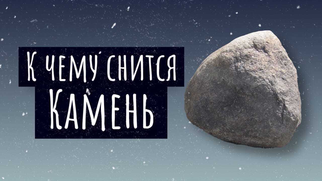 К чему снятся драгоценности - значение сна драгоценности по соннику