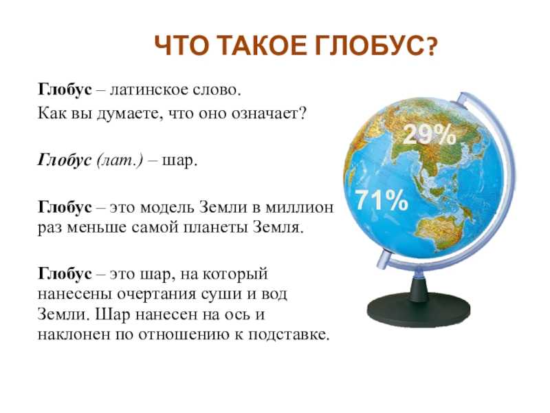 К чему снится планета? сонник - планета во сне. толкование по миллеру, фрейду и др.
