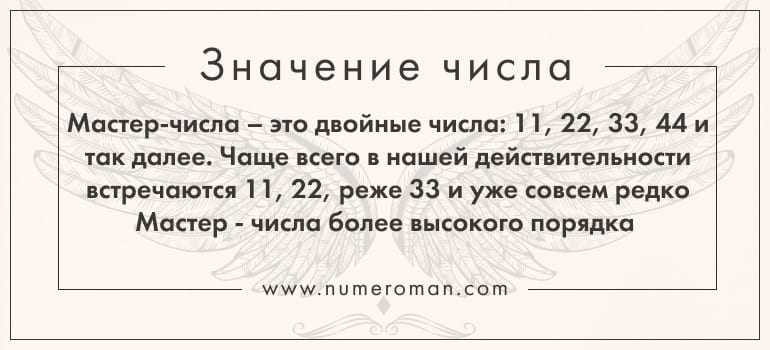 09:09 на часах — значение