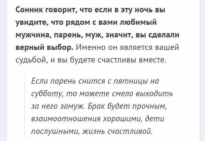 Расставание с любимым во сне: парнем или девушкой, толкование по дням недели, бывший, бросил, каждый день