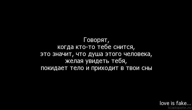 К чему снится бывшая девушка?