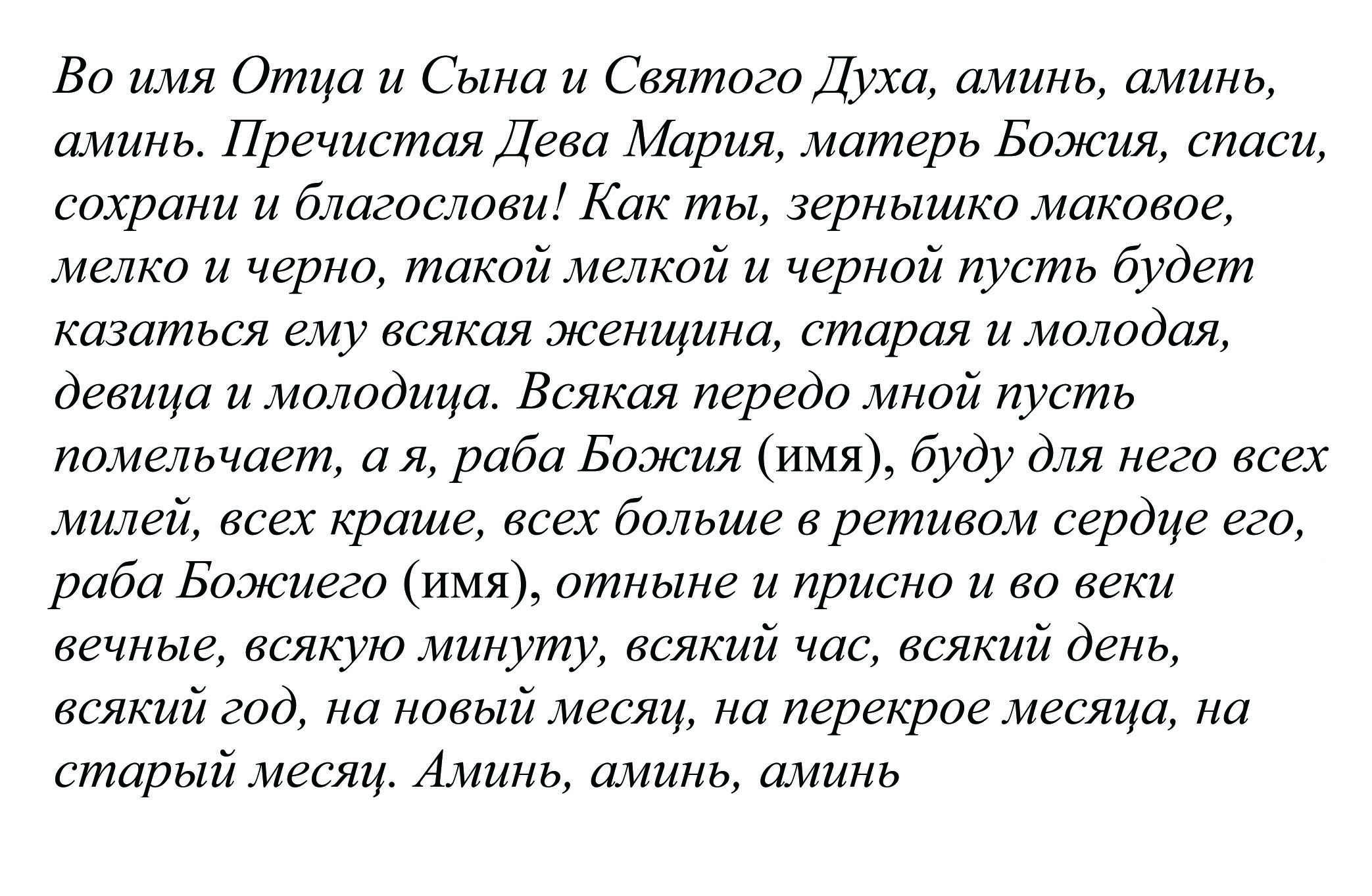 Сильная рассорка поссорит мужа с любовницей