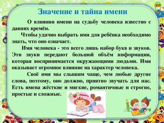 Что означает имя кирилл (киря) – тайна происхождения имени, характеристика и характер по нумерологии и астрологии