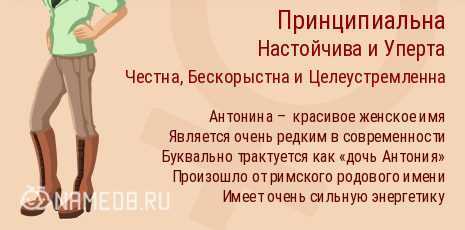 Татьяна значение имени, происхождение, что значит для характера девушки