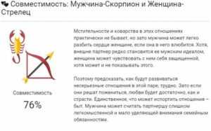 Мужчина стрелец в сексе, что нравится постели, позы