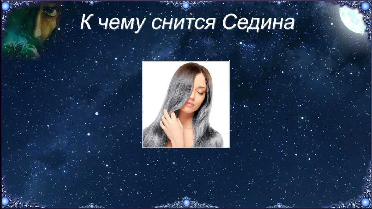 К чему снится огонь по соннику: толкование снов про огонь в соннике мир космоса, соннике миллера, соннике дениз линн (кратком), соннике дениз линн (подробном) — мир космоса