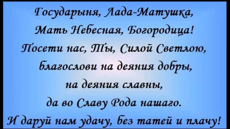 Узнайте древние и очень сильные заговоры для привлечения денег в вашу семью Они помогут вам в улучшении вашего благосостояния