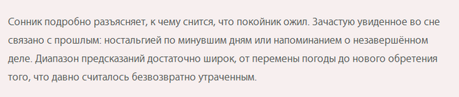 Приснился выигрыш? выиграли во сне деньги, машину или квартиру? толкование сна по разным сонникам.