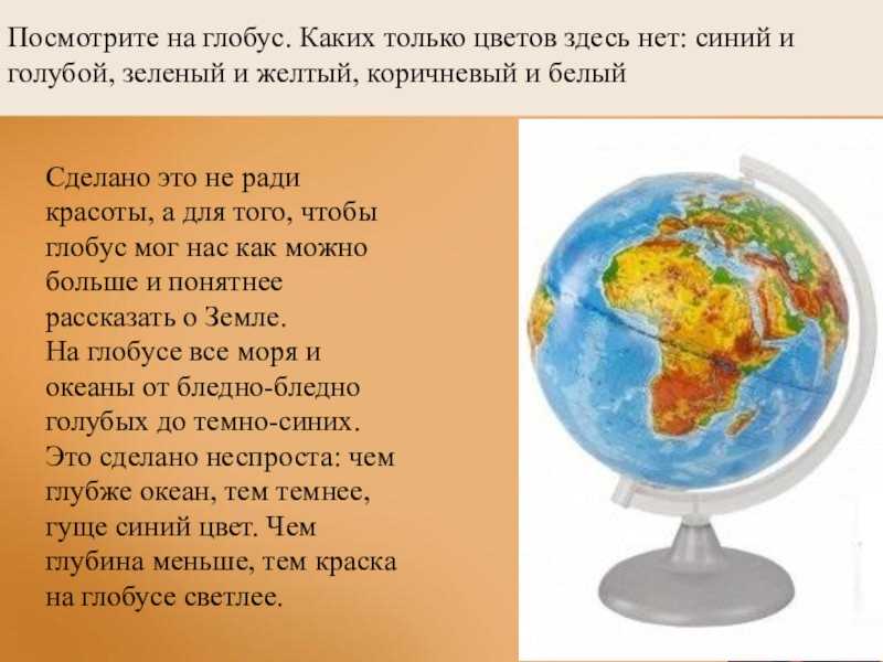 К чему снится планета?