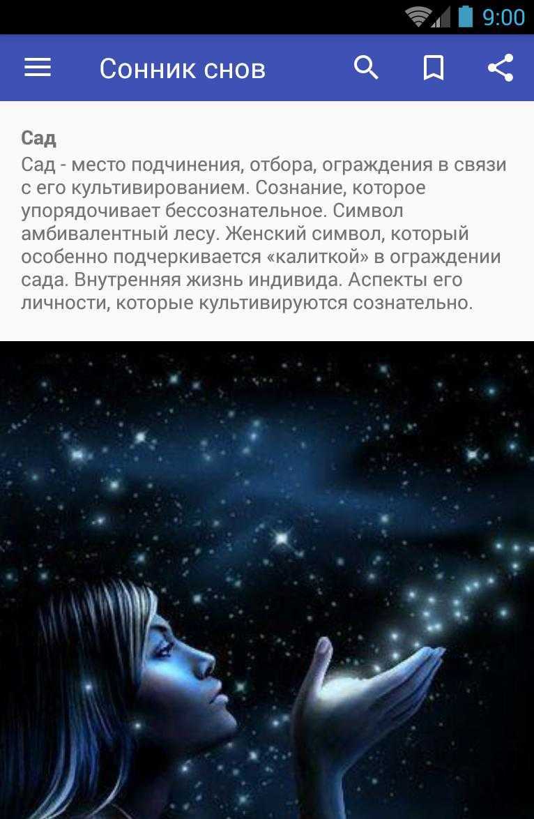К чему снится видеть воду на полу: мнение популярных сонников