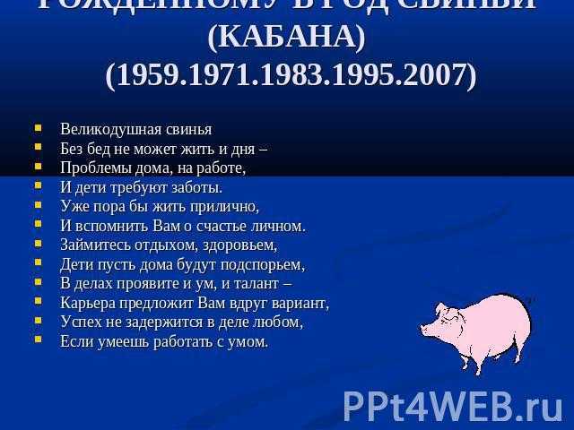 1990 - год какого животного по восточному календарю? - статья нло мир