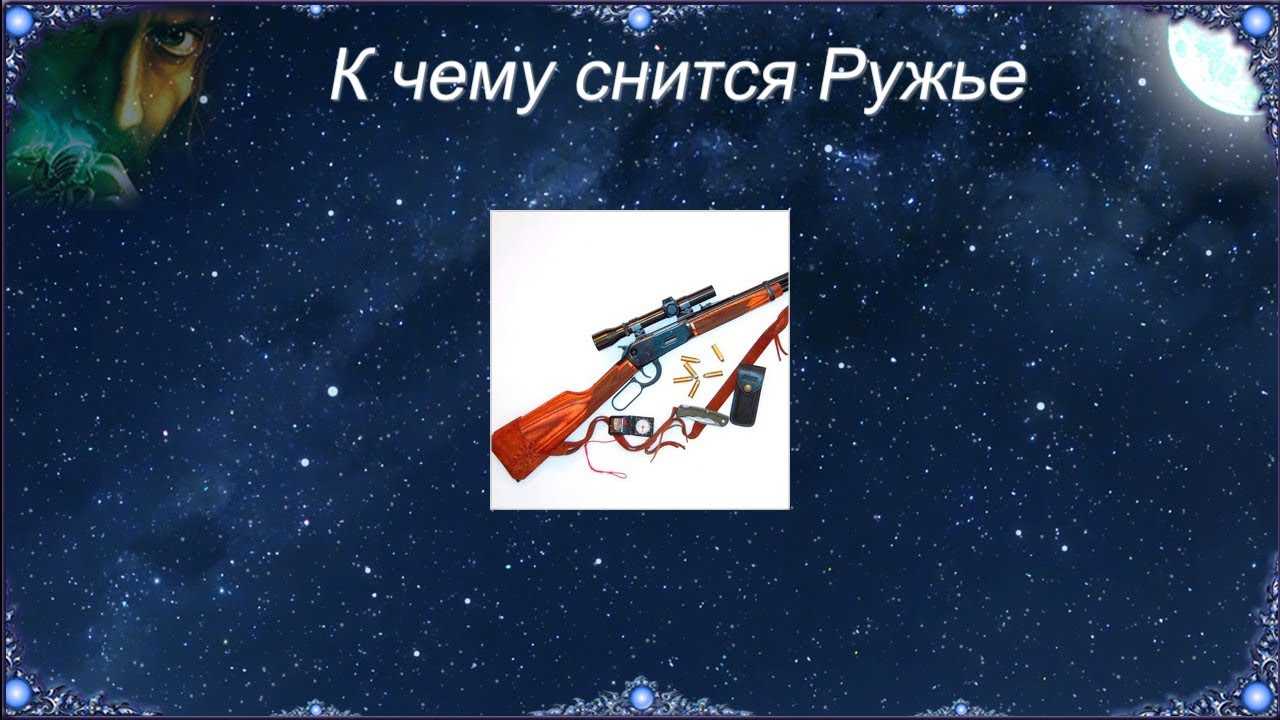 К чему снятся ноги